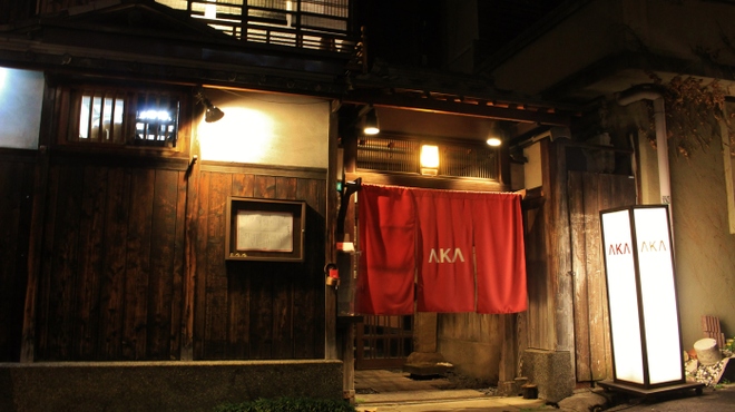 AKA - メイン写真: