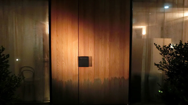 プリズマ - メイン写真: