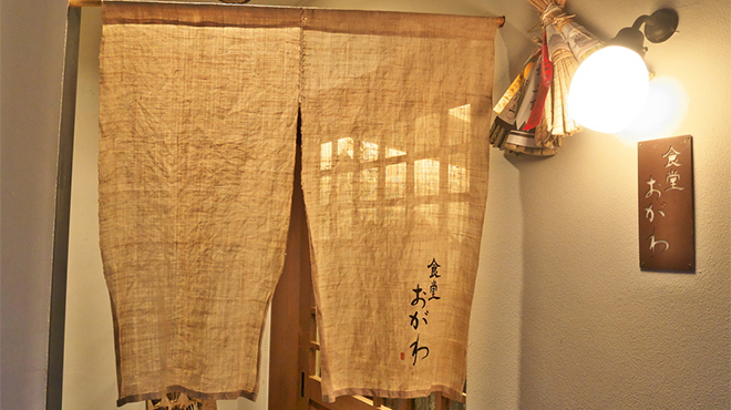 Shokudo Ogawa - メイン写真:
