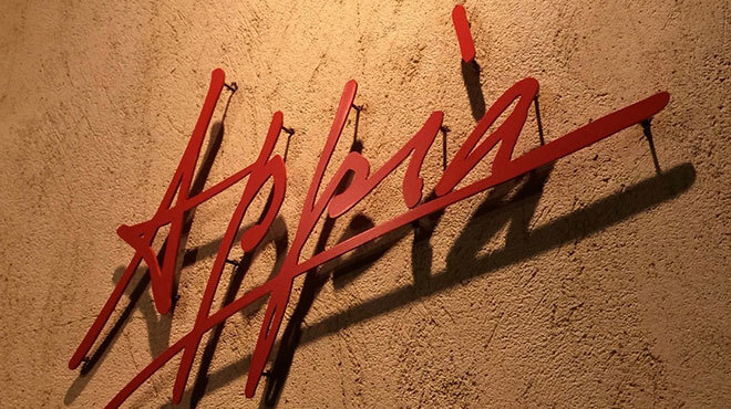 アッピア - メイン写真: