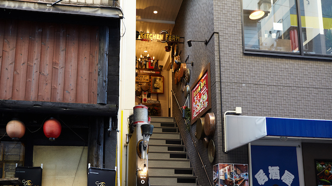 洋風酒場 キッチンファーム 茨木店 Kitchen Farm 茨木市 バル バール ネット予約可 食べログ