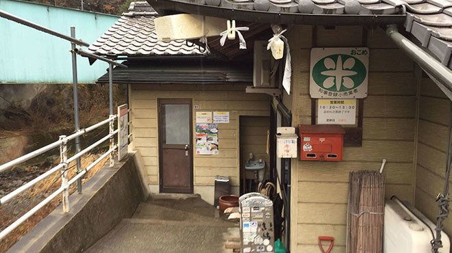 谷川米穀店 - メイン写真: