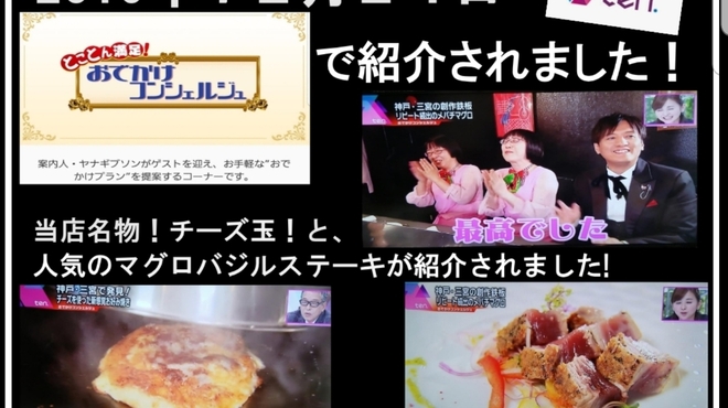 創作鉄板boo 三宮 神戸市営 鉄板焼き ネット予約可 食べログ 創作鉄板boo 三宮 神戸市営 鉄板焼き ネット予約可 食べログ