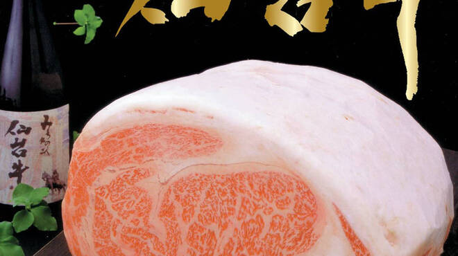 日本料理この花(ベネシアンホテル白石蔵王) - メイン写真: