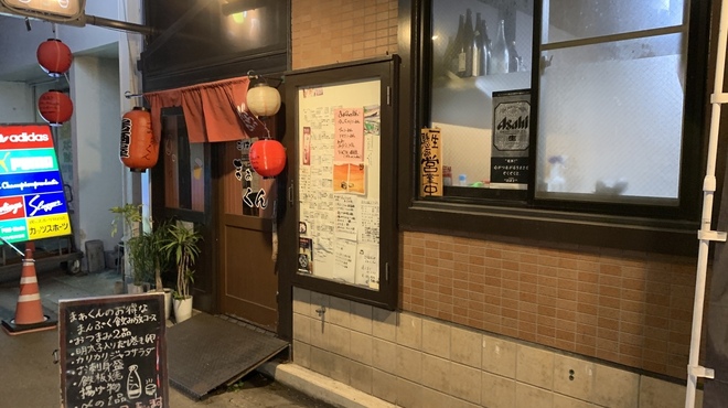 ごはんや まぁくん - メイン写真: