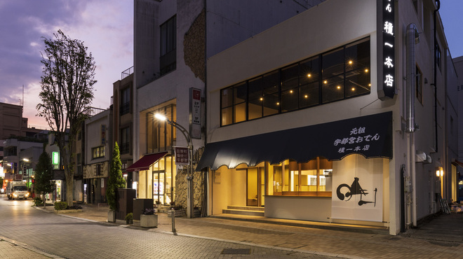 種一 - メイン写真: