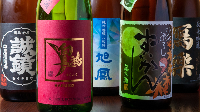 廣島酒処 じょうや - メイン写真:
