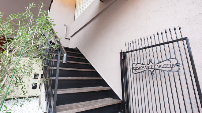 Ristorante Carlotta - 外観写真:外観1