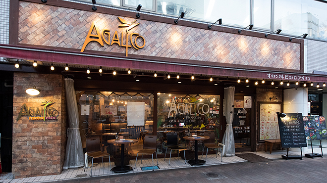 アガリコ 新宿 オリエンタルビストロ - メイン写真: