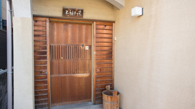 花いち - メイン写真: