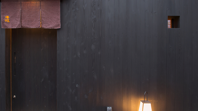 海味 - メイン写真: