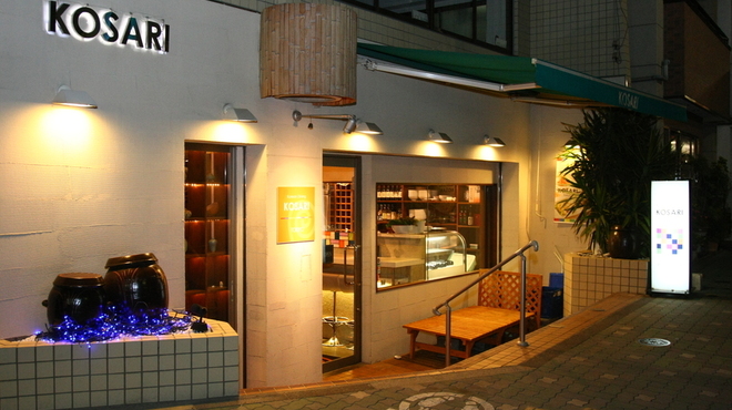 Korean Dining Kosari Tokyo コサリ 赤羽橋 焼肉 ネット予約可 食べログ Korean Dining Kosari Tokyo コサリ 赤羽橋 焼肉 ネット予約可 食べログ
