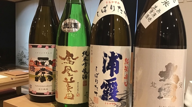 江戸前寿司 日ノ出茶屋 - ドリンク写真: