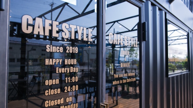 カフェスタイル - メイン写真: