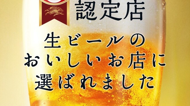 天津ダック - メイン写真: