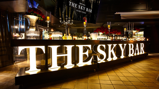 THE SKY BAR AZABU-JUBAN(ザ スカイバー) - 麻布十番(ダイニングバー)の写真1