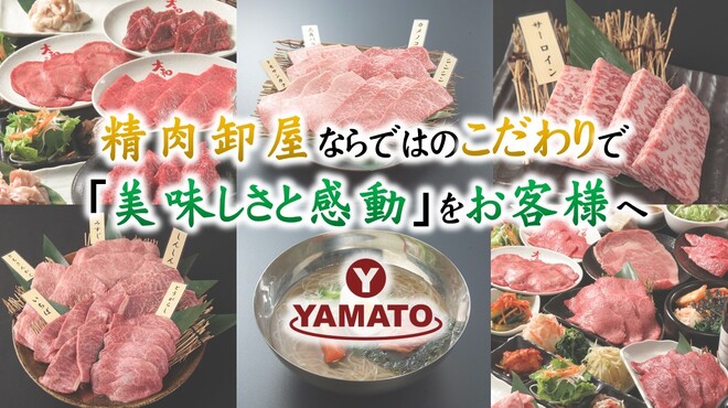 焼肉dining大和 鎌取店 ヤキニクダイニング ヤマト 鎌取 焼肉 ネット予約可 食べログ