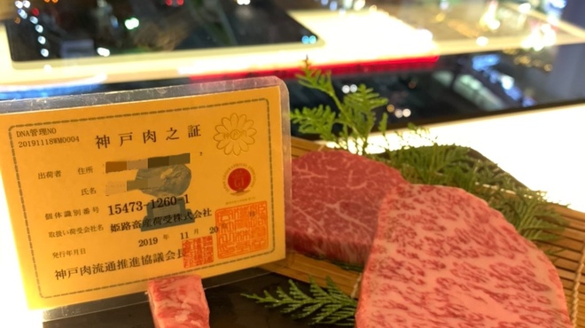 ステーキハウス ZEN 三宮店 - メイン写真: