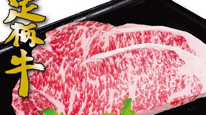 ふわり - メイン写真: