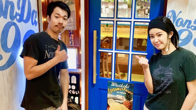 Nonda90 のんだくれ 東武練馬 居酒屋 ネット予約可 食べログ Nonda90 のんだくれ 東武練馬 居酒屋 ネット予約可 食べログ