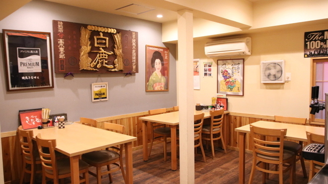 焼鳥 酒彩 きなせぇ - メイン写真: