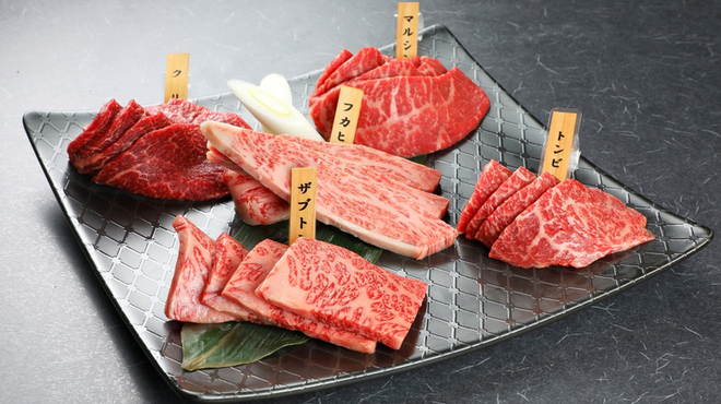 尾崎牛 丸子屋 新丸子 焼肉 ネット予約可 食べログ