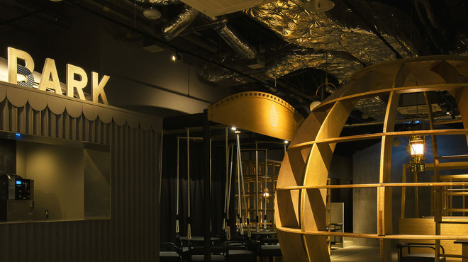 THE BARK - メイン写真: