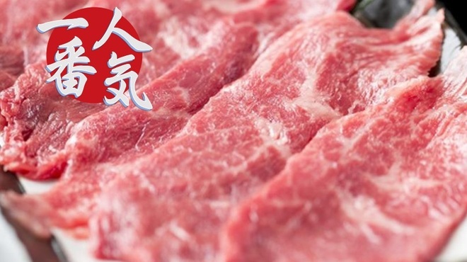 黒毛和牛焼肉 うしくろ - メイン写真: