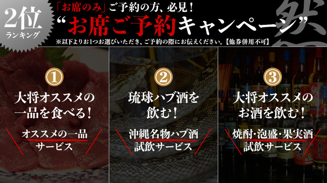 和食 うまみ 然 - メイン写真: