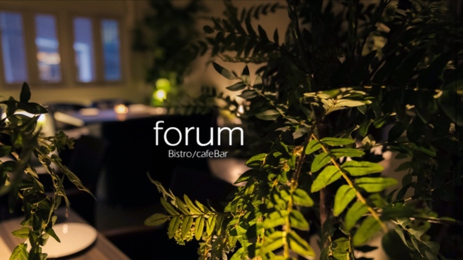 Forum - メイン写真: