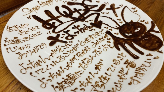 結び 旧店名 The29sakaba Kemuri 北真岡 居酒屋 ネット予約可 食べログ 結び 旧店名 The29sakaba Kemuri 北真岡 居酒屋 ネット予約可 食べログ