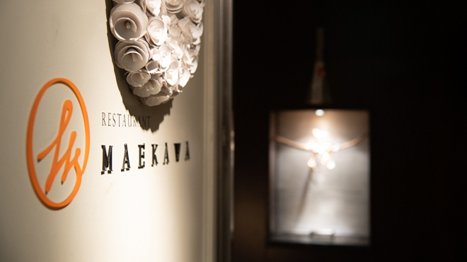 Restaurant MAEKAWA - 外観写真:外観