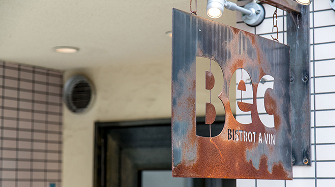 ベック - メイン写真: