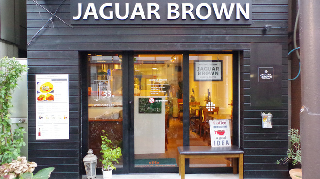 JAGUARBROWN 外観