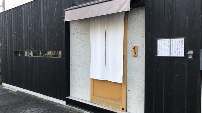 くるり - メイン写真: