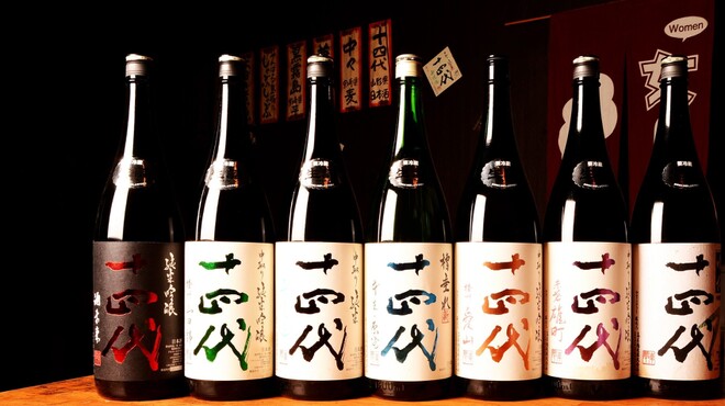 魚！魚っ！いっちょらい - メイン写真: