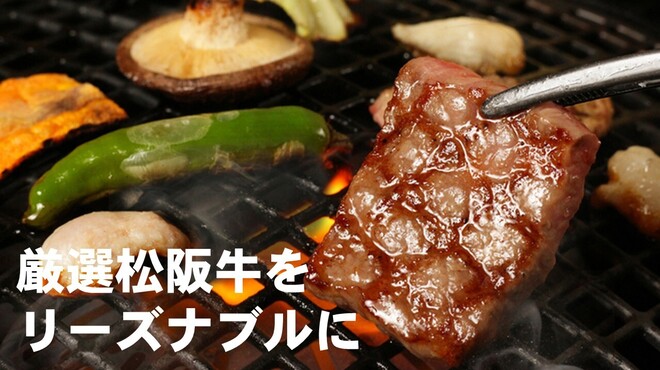 焼肉 一升びん 鈴鹿店 イッショウビン 平田町 焼肉 食べログ