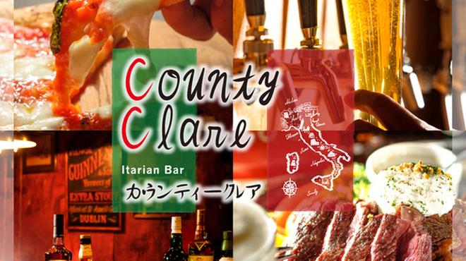 County Clare - メイン写真: