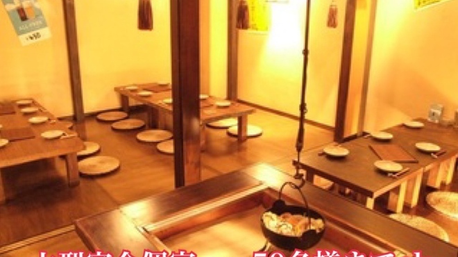 炉端焼き 楽華日 大泉邸  海鮮 個室 居酒屋 - メイン写真: