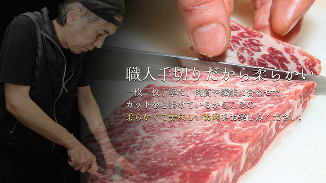 金剛苑 - メイン写真: