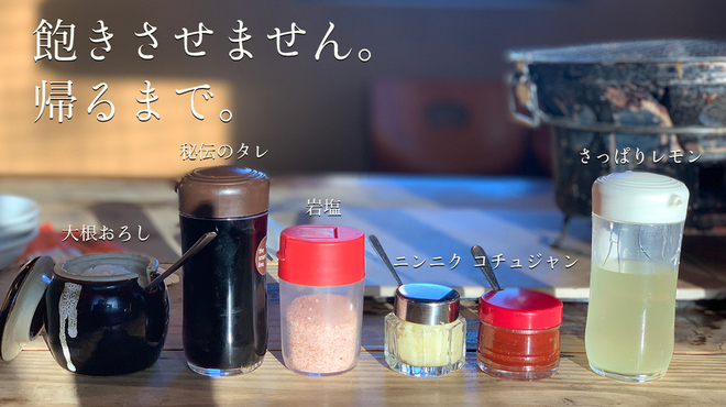 金剛苑 - メイン写真: