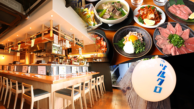 酒場 ツルクロ 鶴ヶ島店 鶴ケ島 居酒屋 ネット予約可 食べログ 酒場 ツルクロ 鶴ヶ島店 鶴ケ島 居酒屋 ネット予約可 食べログ