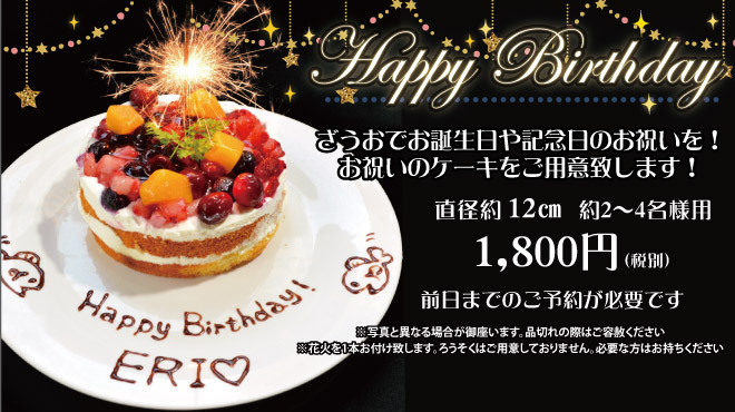 釣船茶屋 ざうお 所沢店 ツリブネヂャヤザウオ 所沢 魚介料理 海鮮料理 食べログ