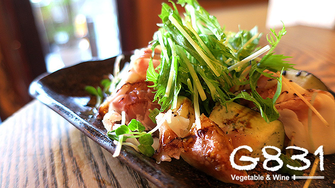 G831 Natural Kitchen & Cafe - メイン写真: