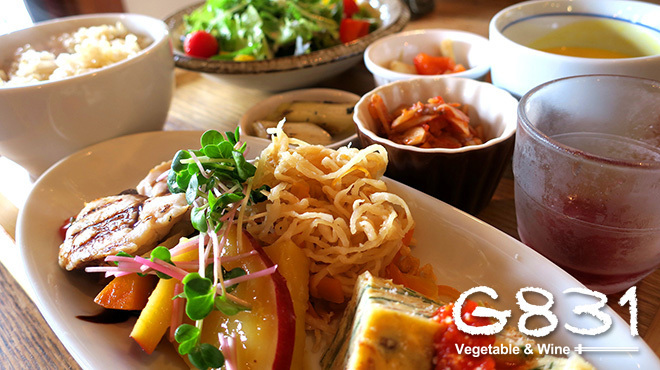 G831 Natural Kitchen & Cafe - メイン写真: