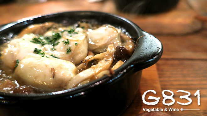 G831 Natural Kitchen & Cafe - メイン写真: