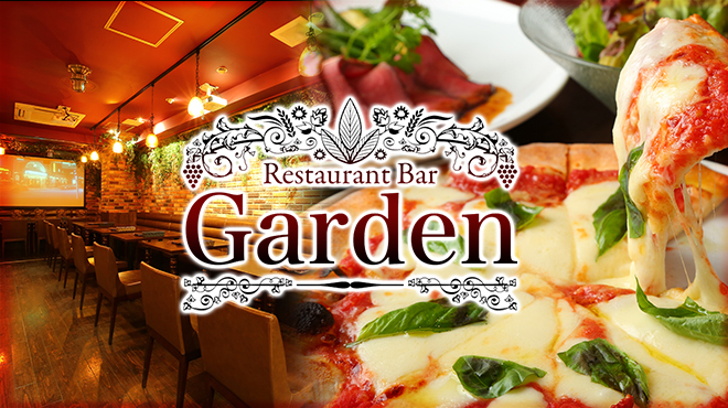 Restaurant Bar Garden - メイン写真: