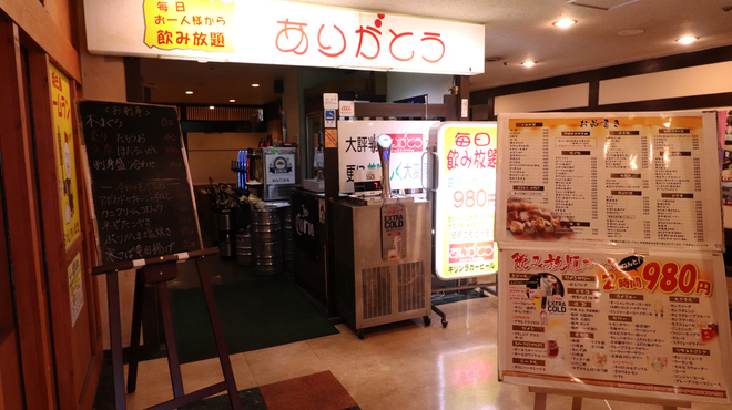 ありがとう 藤沢 串焼き ネット予約可 食べログ