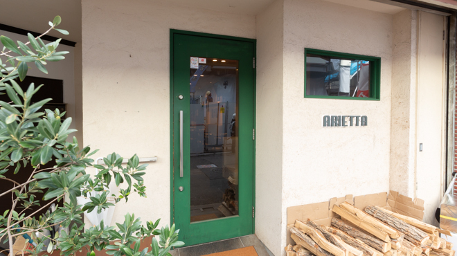 ピッツェリアバール アリエッタ - メイン写真: