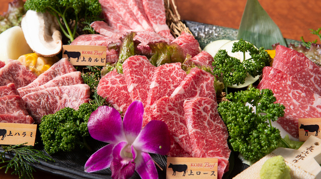 神戸牛焼肉 もと牛 - メイン写真: